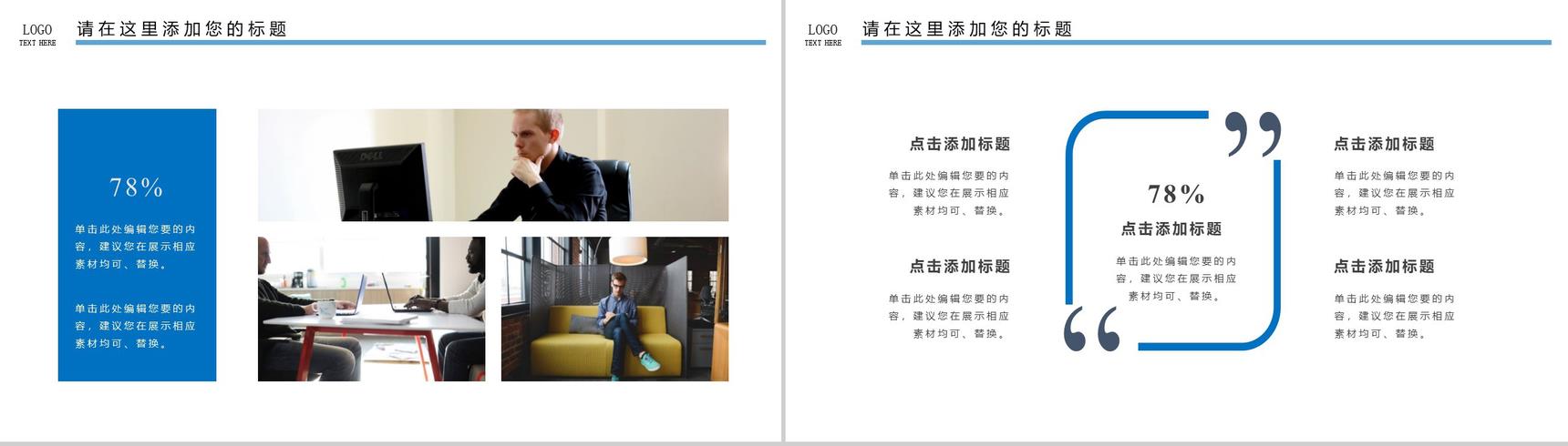 简约商务公司介绍英文产品解说宣传步骤PPT模板