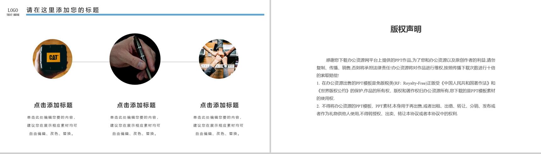 简约商务公司介绍英文产品解说宣传步骤PPT模板