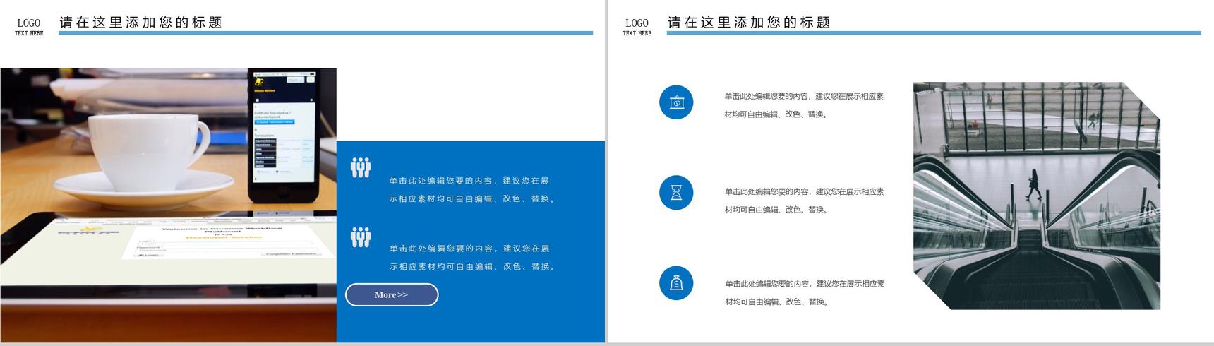 简约商务公司介绍英文产品解说宣传步骤PPT模板