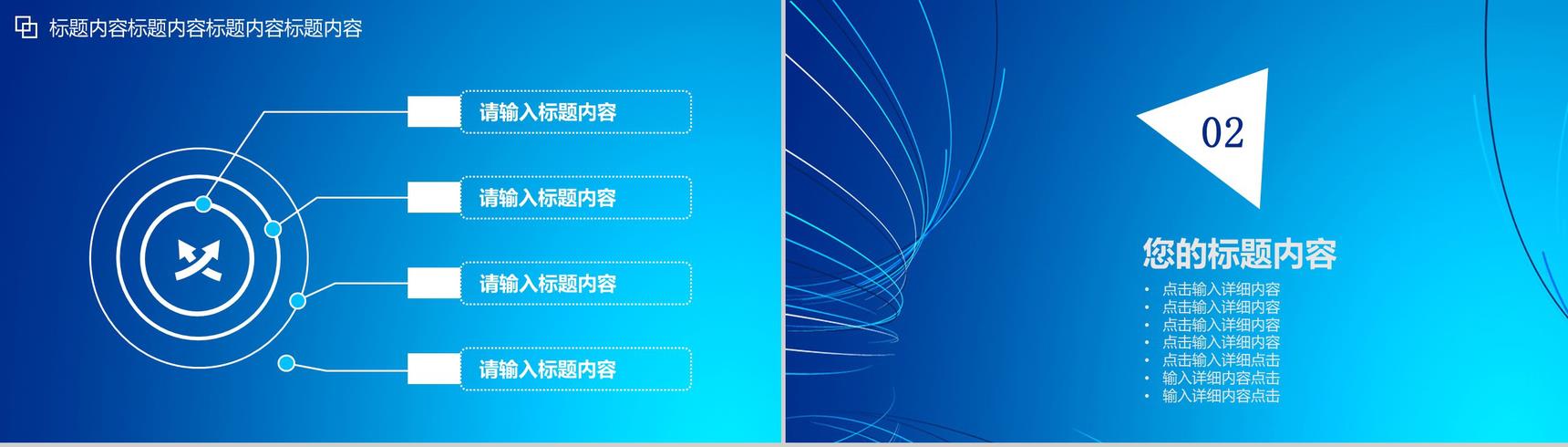 IOS欧美商务商业计划书PPT模板