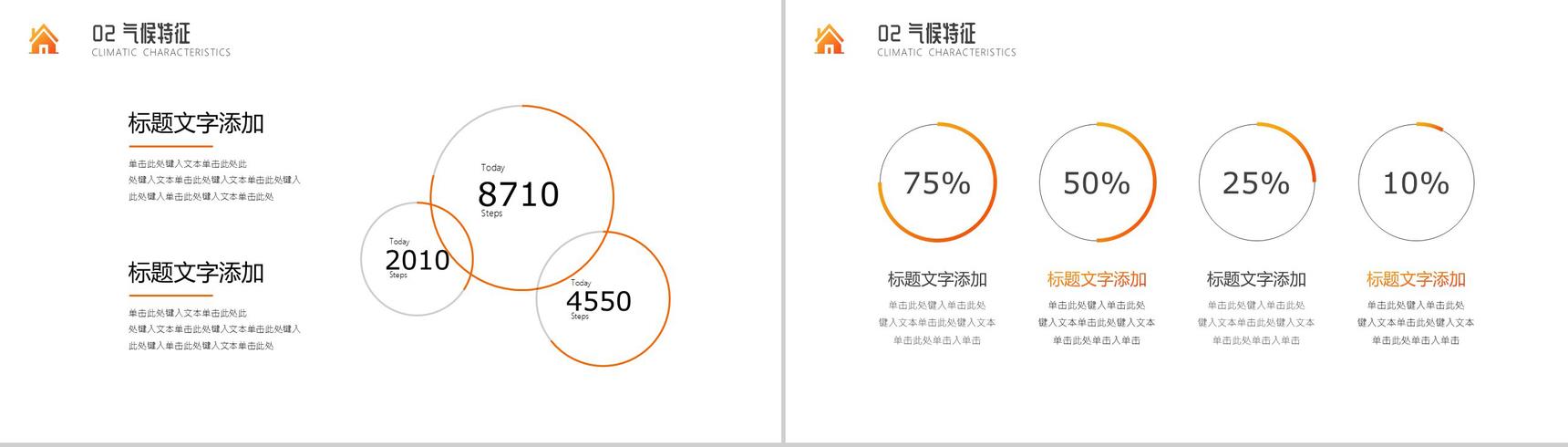 关于中国二十四节气之芒种节日的介绍PPT模板