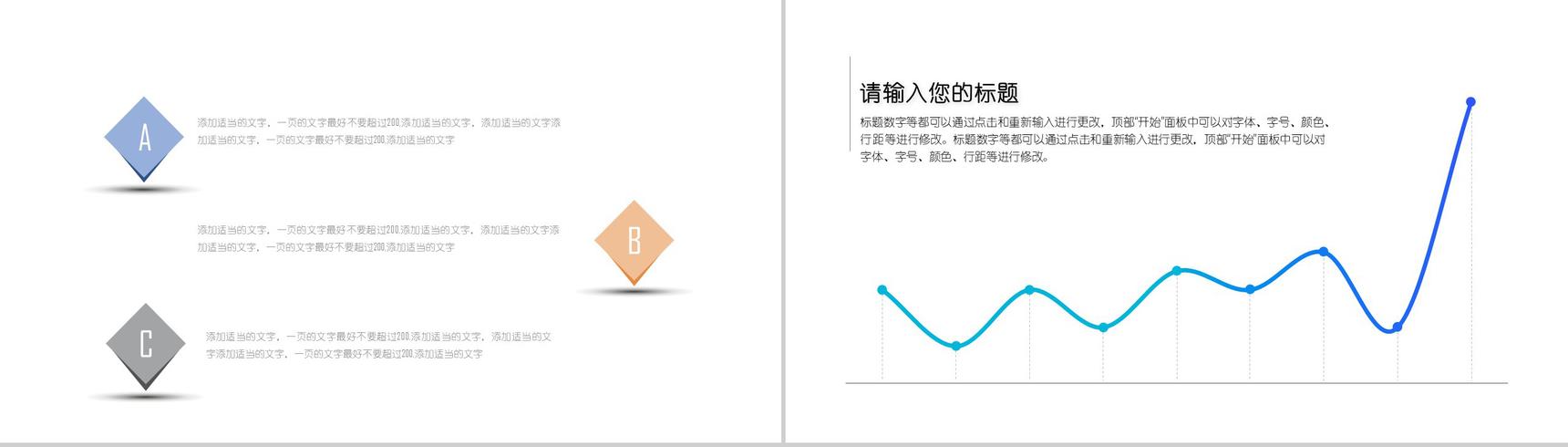20XX手机新品发布会通用PPT模板